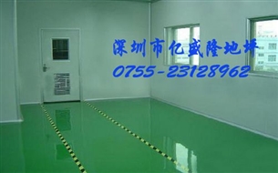 億盛隆環(huán)氧地坪漆造價(jià)多少？